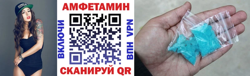 Амфетамин 98%  Суворов 