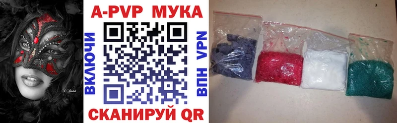 Alfa_PVP СК  где найти   Суворов 