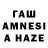 Дистиллят ТГК вейп с тгк Asamia Emiko