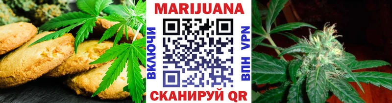 Печенье с ТГК конопля  OMG ссылка  Суворов  где купить наркоту 