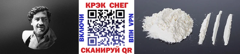 KRAKEN онион  Суворов  КОКАИН FishScale 