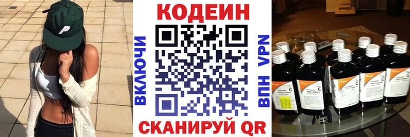KRAKEN Суворов Кодеин Purple Drank