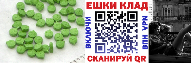 ЭКСТАЗИ VHQ  даркнет сайт  Суворов 