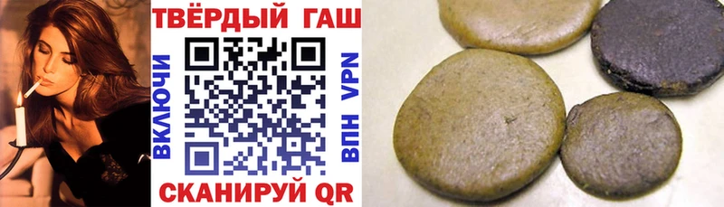 ГАШИШ гашик  Суворов 