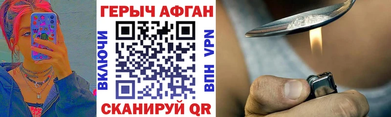 ГЕРОИН Heroin  даркнет сайт  Суворов 