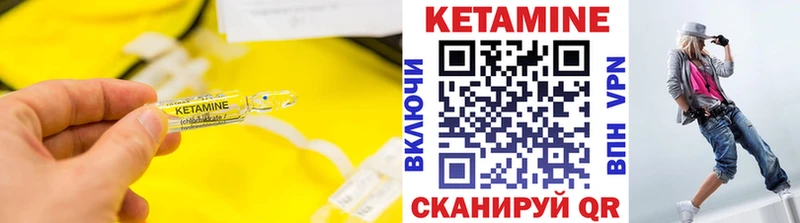 купить закладку  Суворов  КЕТАМИН ketamine 