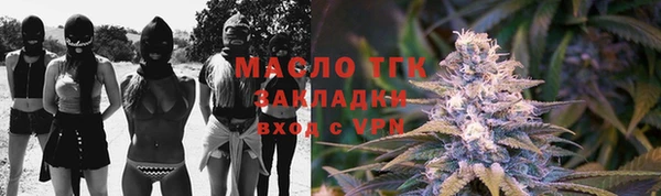 а пвп мука Армянск