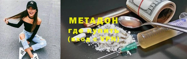 2c-b Аркадак