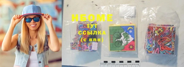 2c-b Аркадак