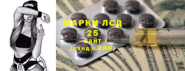 2c-b Аркадак
