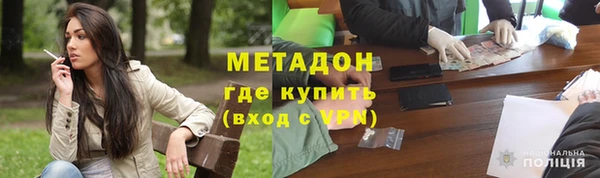 а пвп мука Армянск