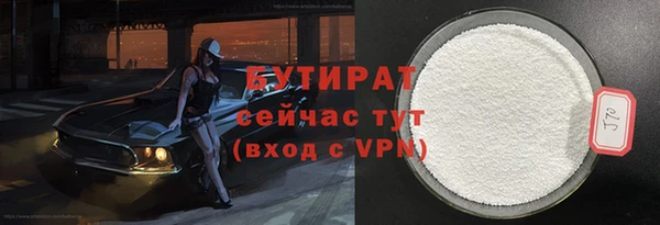 2c-b Аркадак
