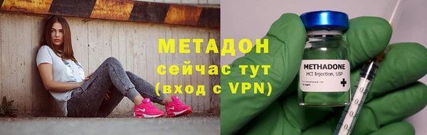 героин Арсеньев