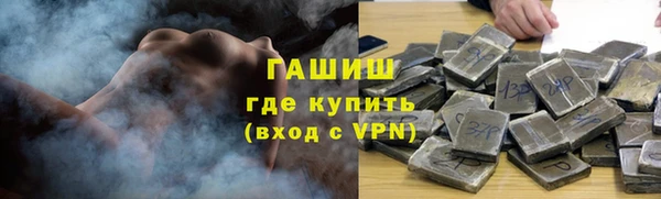 героин Арсеньев