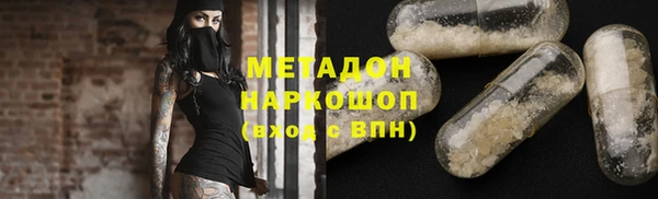 героин Арсеньев