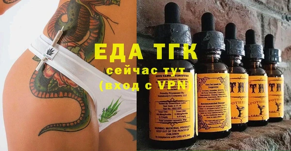 а пвп мука Армянск