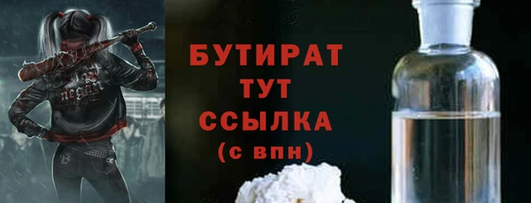 2c-b Аркадак