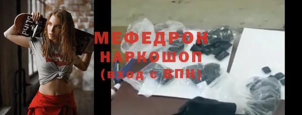 2c-b Аркадак