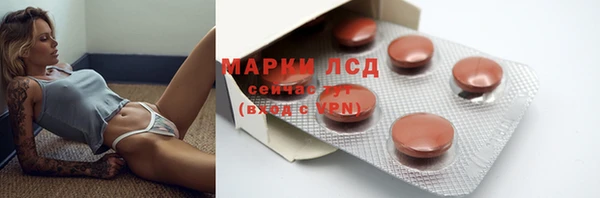 героин Арсеньев