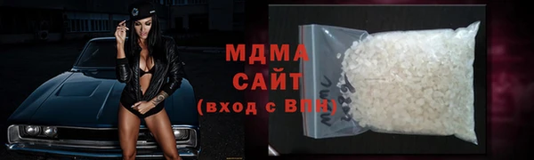 героин Арсеньев