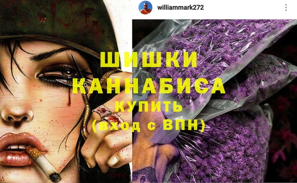 а пвп мука Армянск