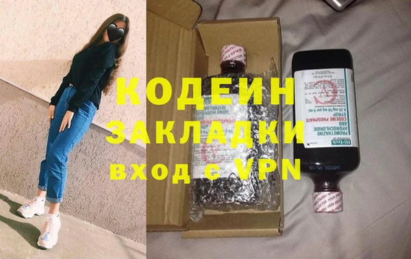 а пвп мука Армянск