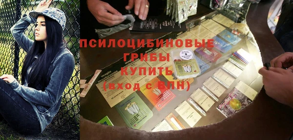героин Арсеньев