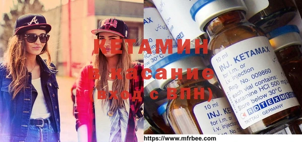 2c-b Аркадак