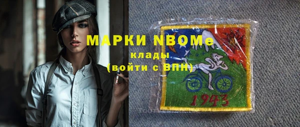 2c-b Аркадак