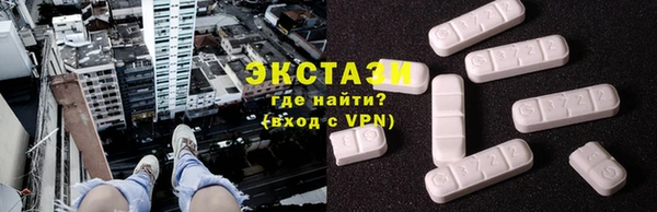 а пвп мука Армянск
