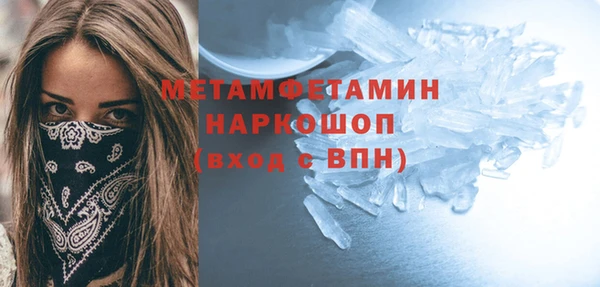 а пвп мука Армянск