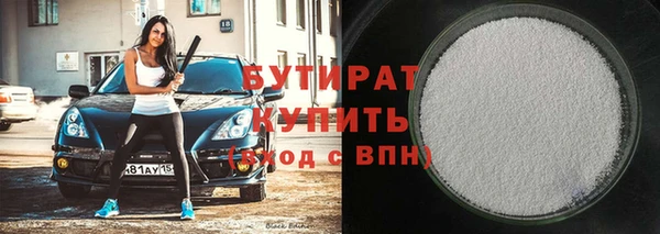 героин Арсеньев