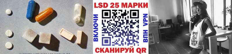 ЛСД экстази кислота Суворов