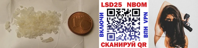 LSD-25 экстази кислота  Суворов 