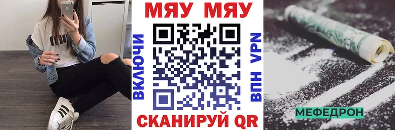 кракен онион Суворов Меф 4 MMC