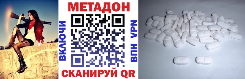 купить наркоту  Суворов  shop состав  МЕТАДОН methadone 