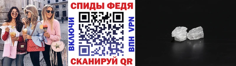 наркота Суворов Метамфетамин кристалл