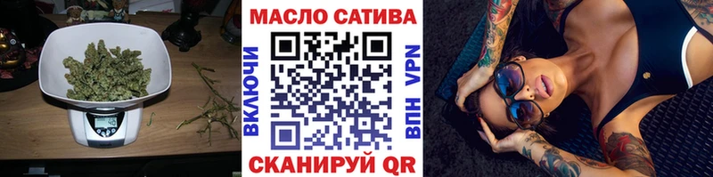 ТГК концентрат  где купить   Суворов 